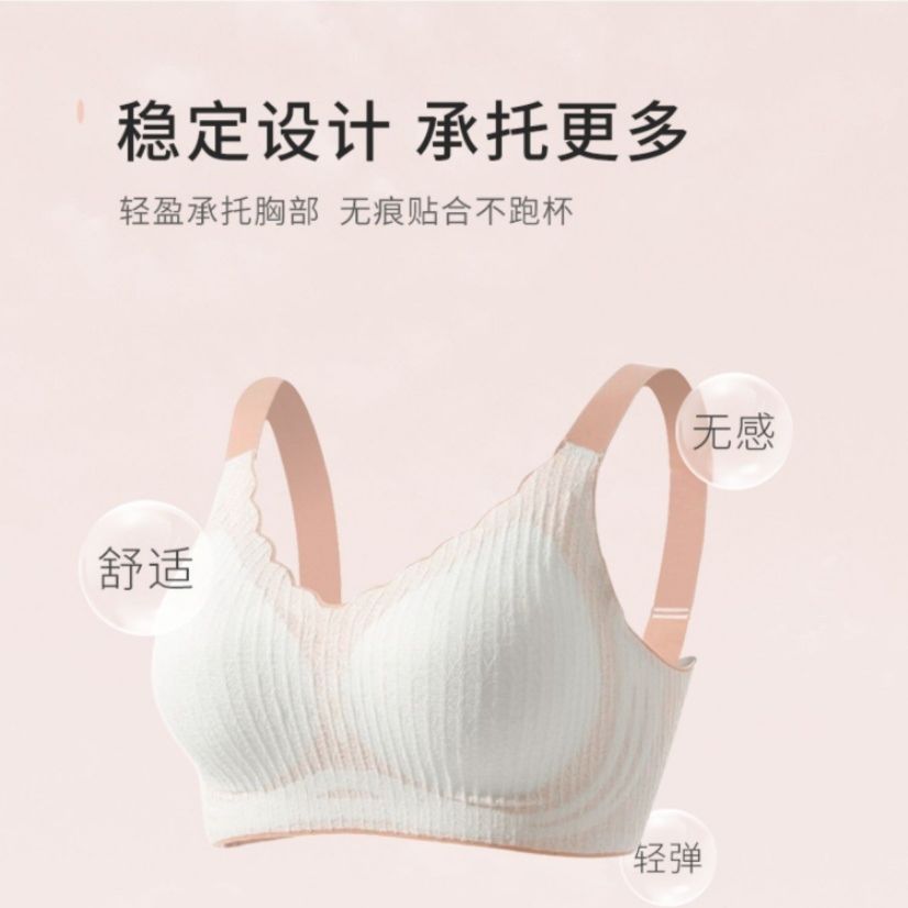 Prodotti Reggiseno confortevole di grandi dimensioni Traceless Nessuna raccolta di ferretti per evitare cedimenti Reggiseno per il sonno Dimagrimento sportivo Casual ultrasottile